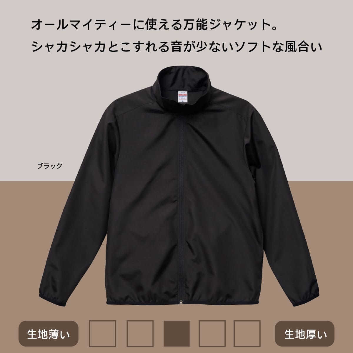 ブラック