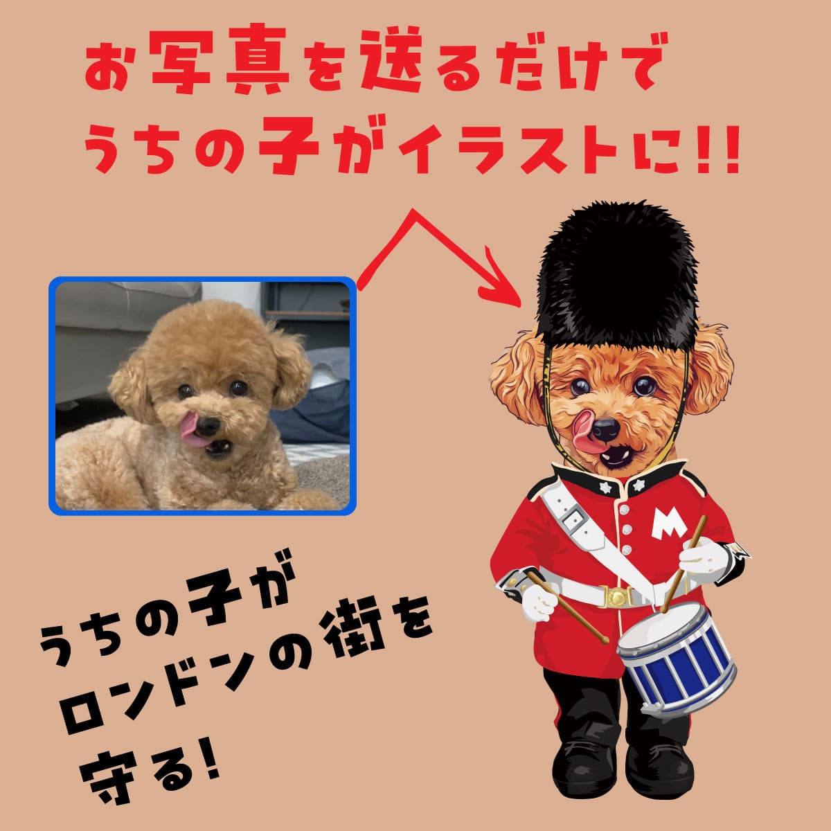 1頭デザイン02