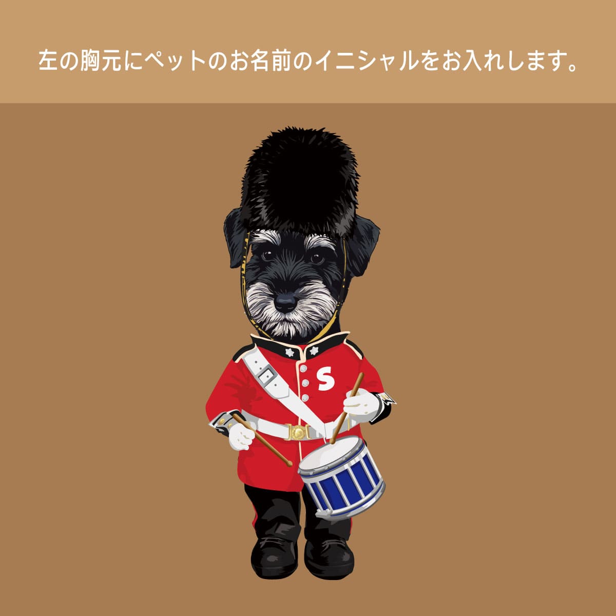 1頭デザイン03