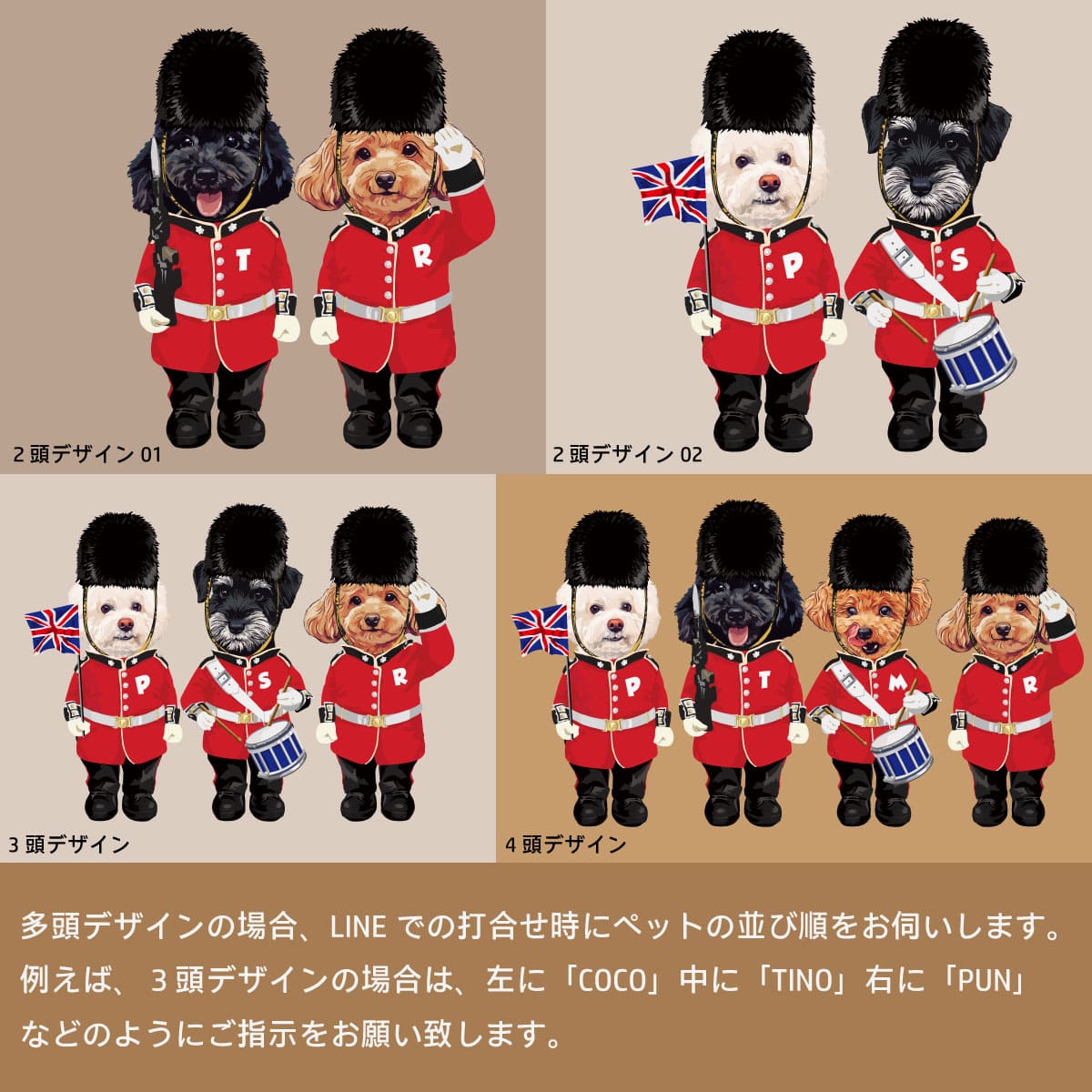 1頭デザイン04