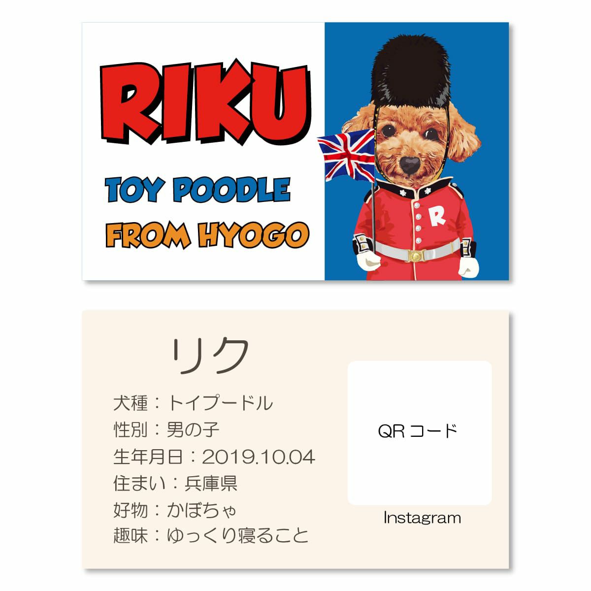 1頭デザイン01