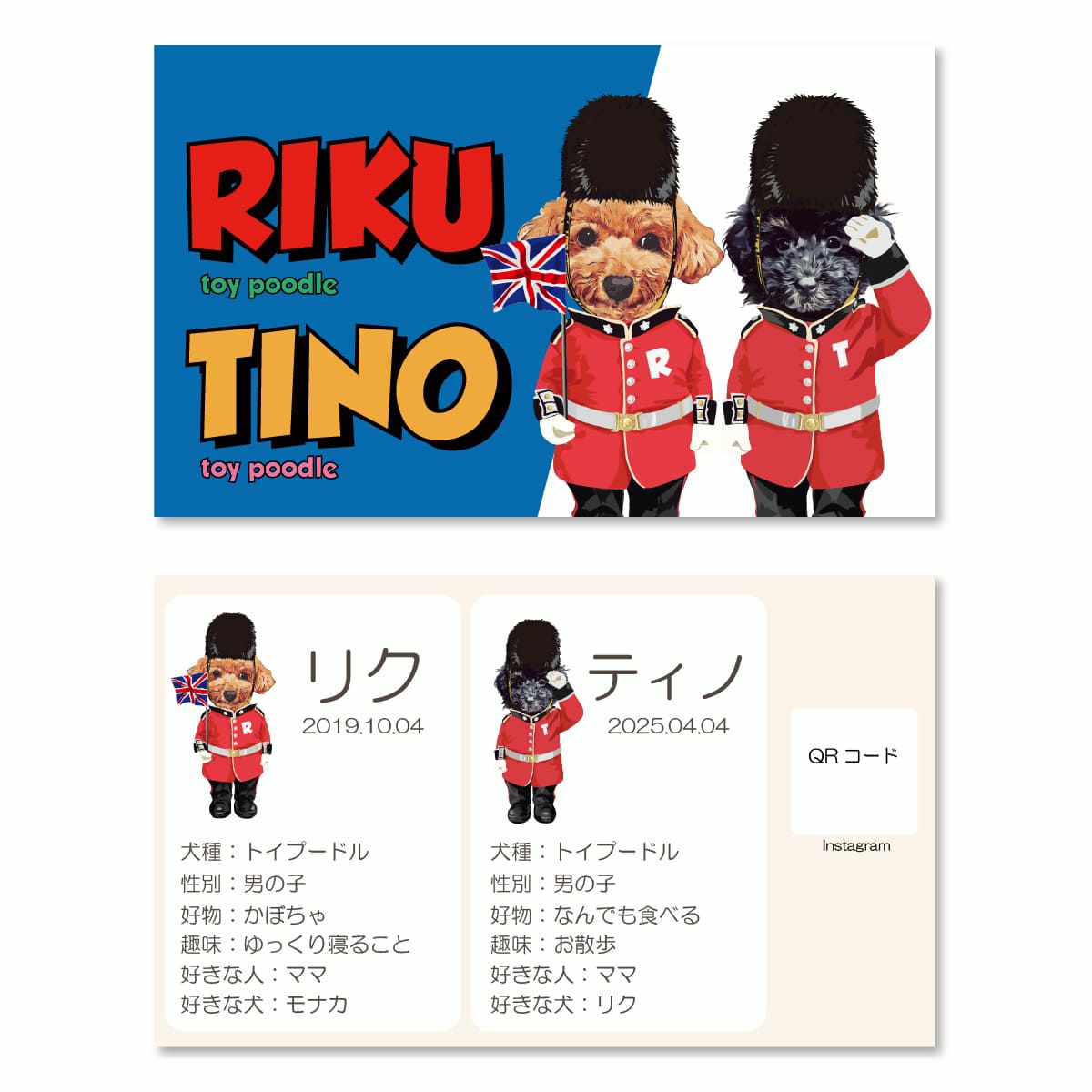 2頭デザイン01
