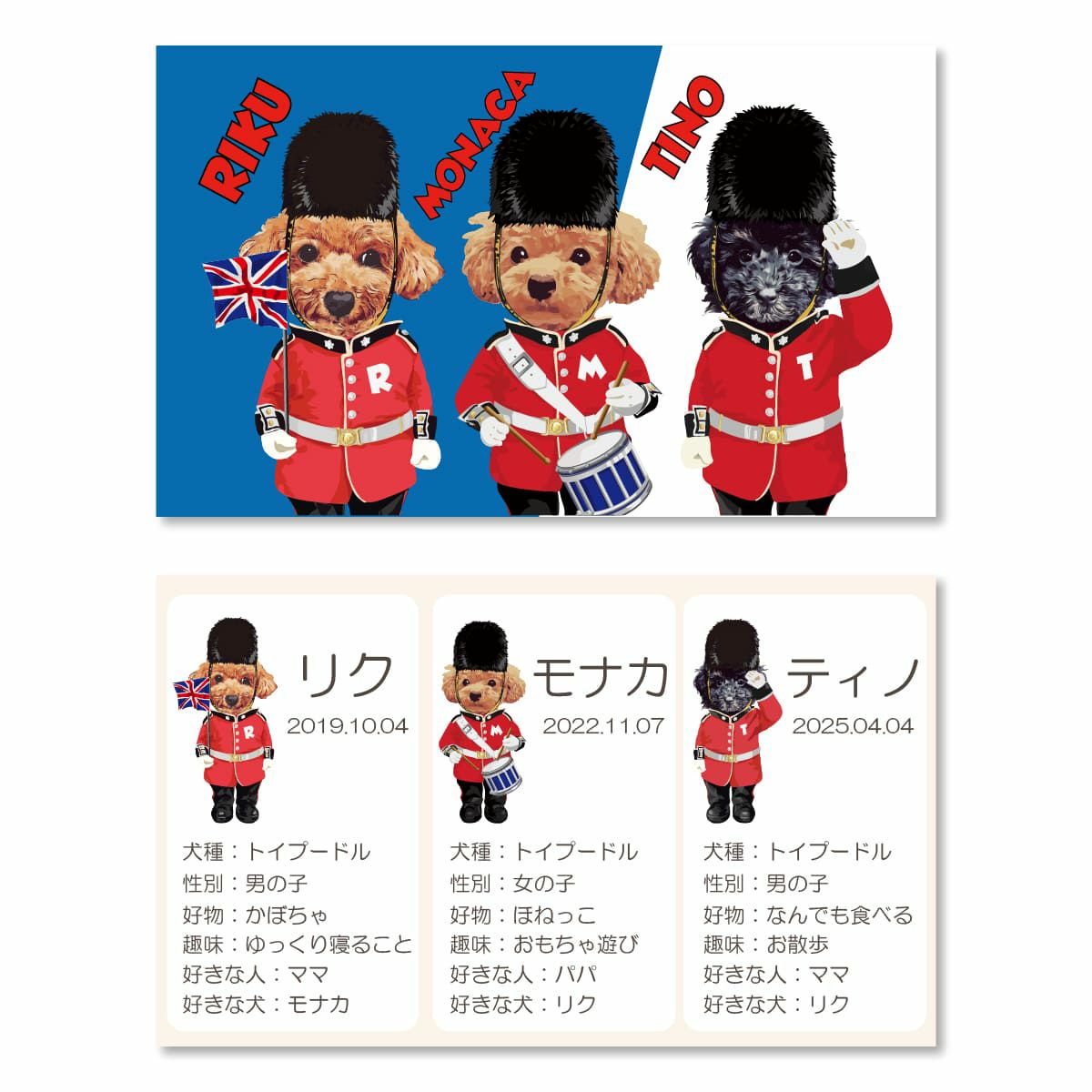 3頭デザイン01