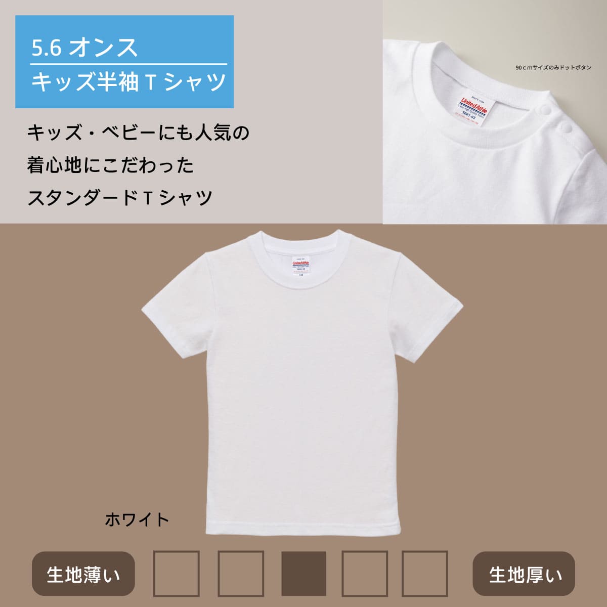 ライトベージュ