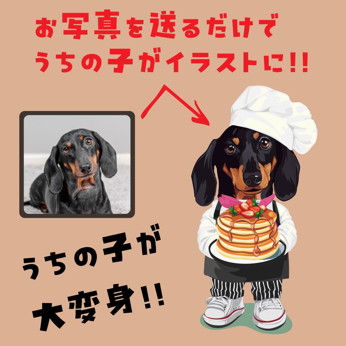 ワンポイントプリント