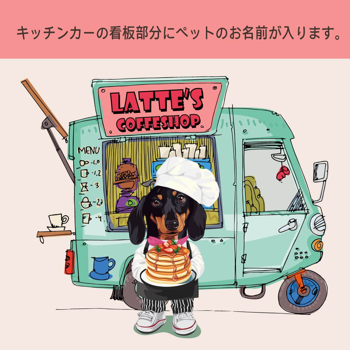 ９０サイズのみ首元ボタン