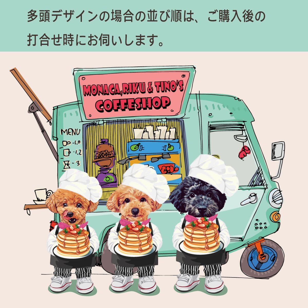 1頭デザイン01
