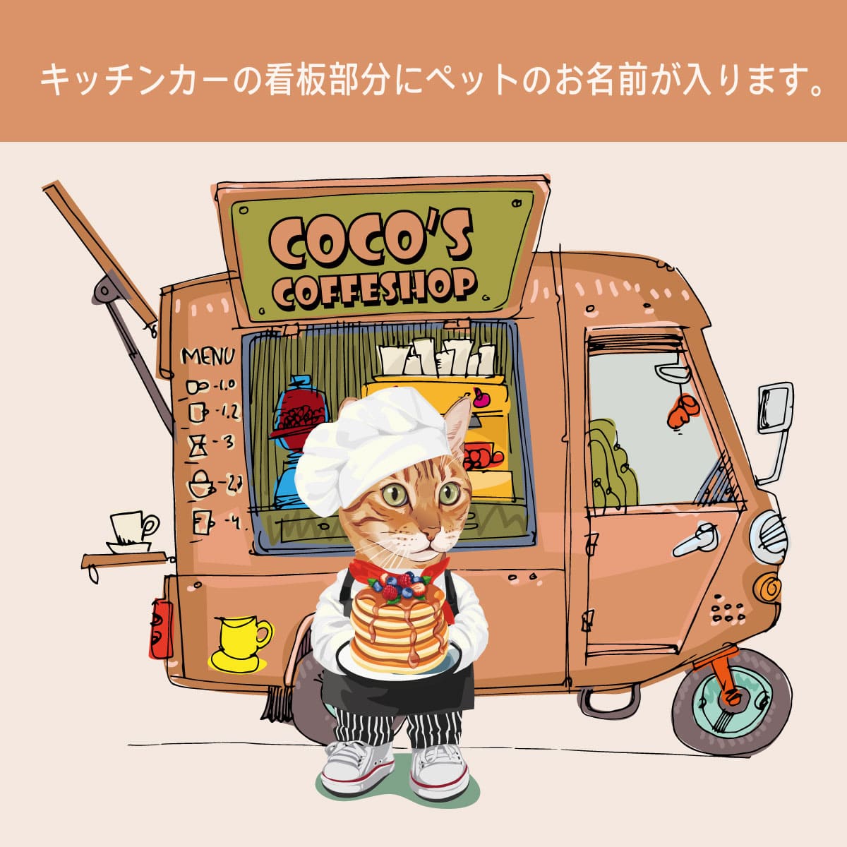 スモーキーモーブ