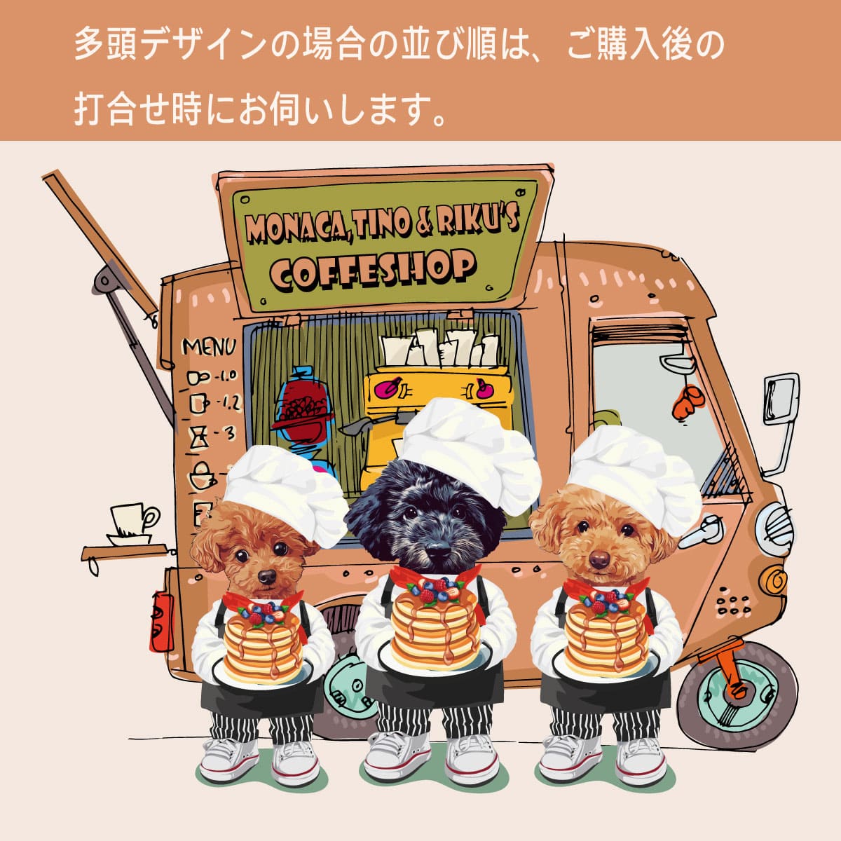 ストーンブルー