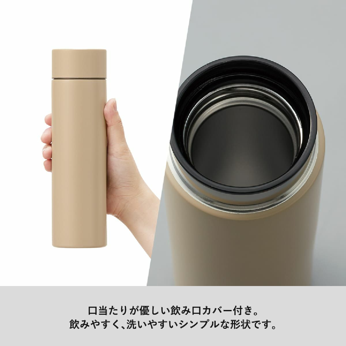 ボトル形状