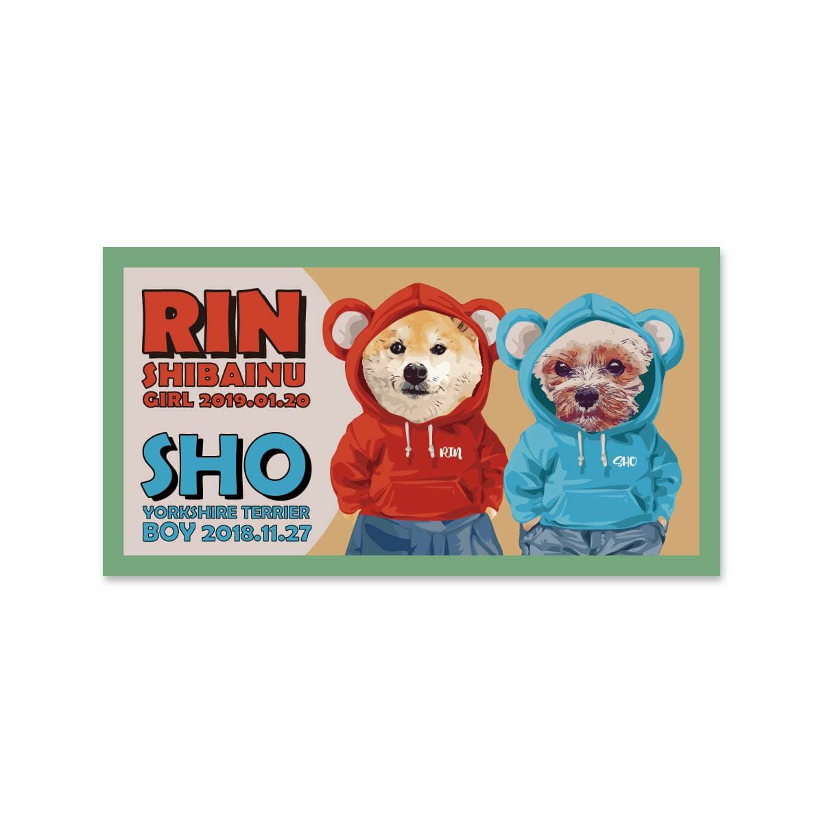 2頭デザイン組み合わせサンプル