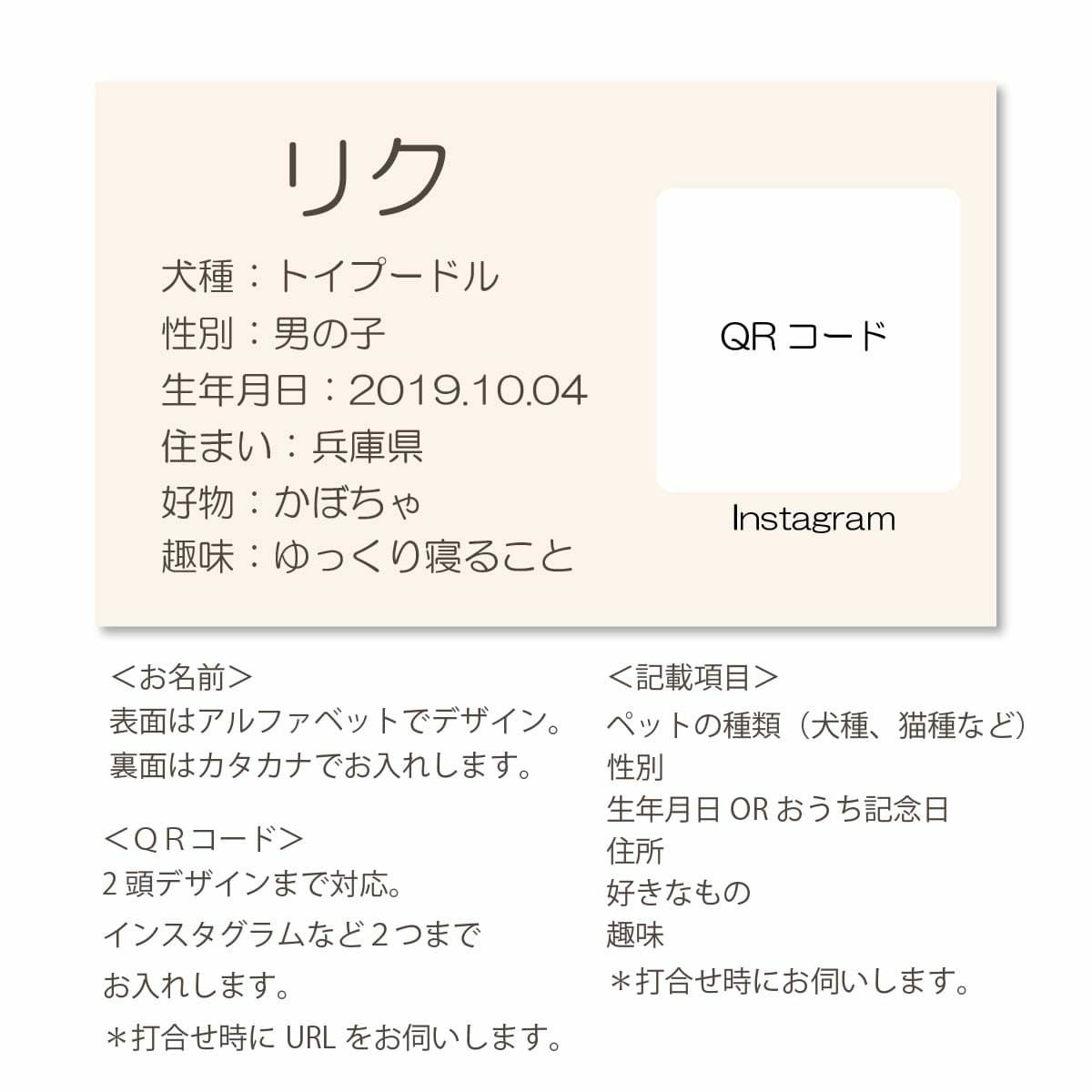 1頭デザイン裏面サンプル