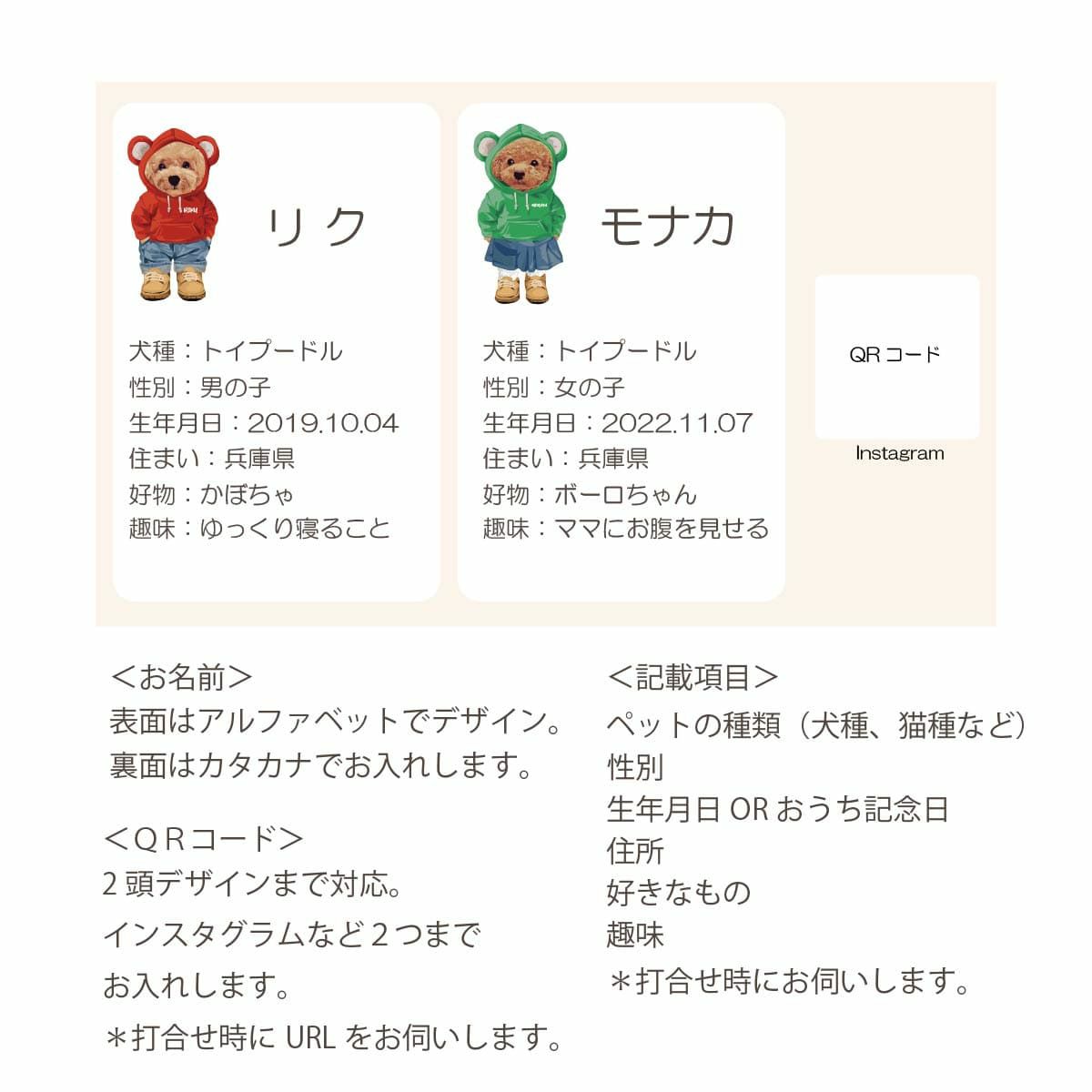 2頭デザイン裏面サンプル