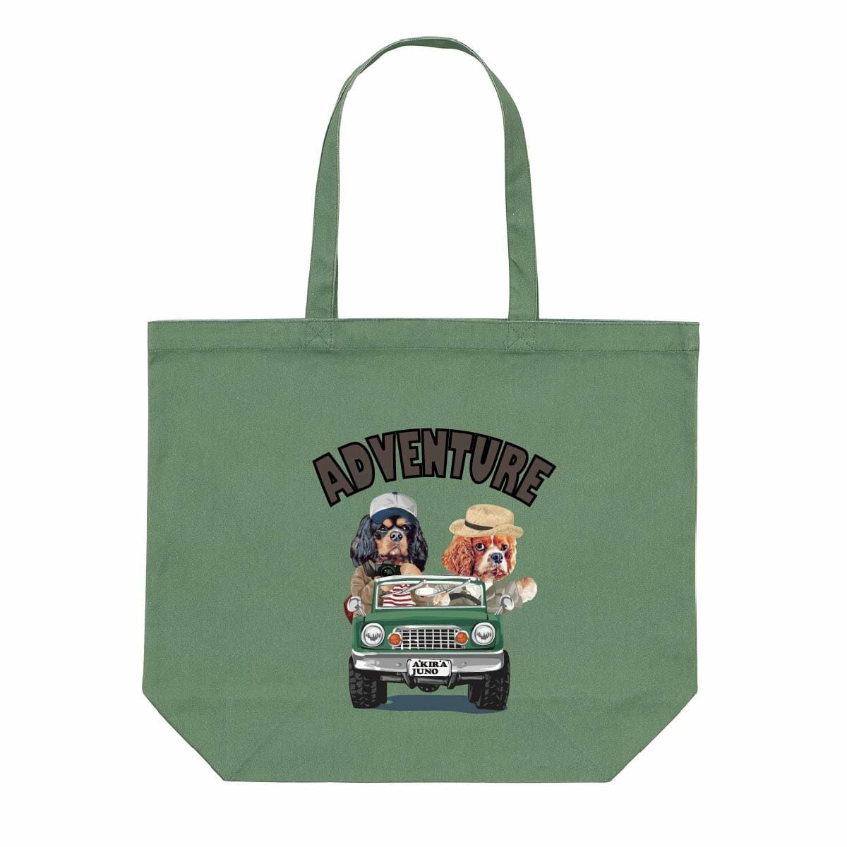 リーフグリーン