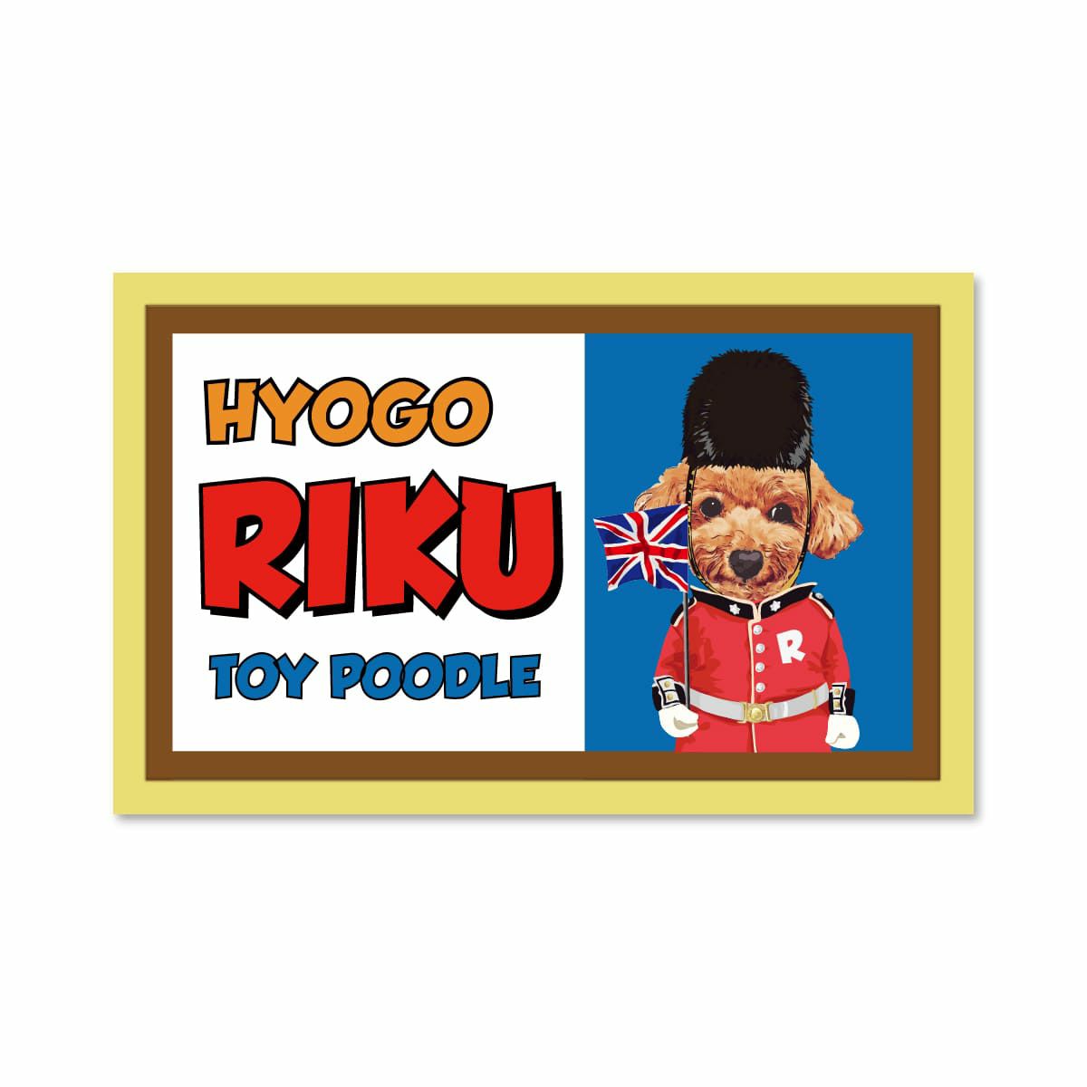 1頭デザインイラスト